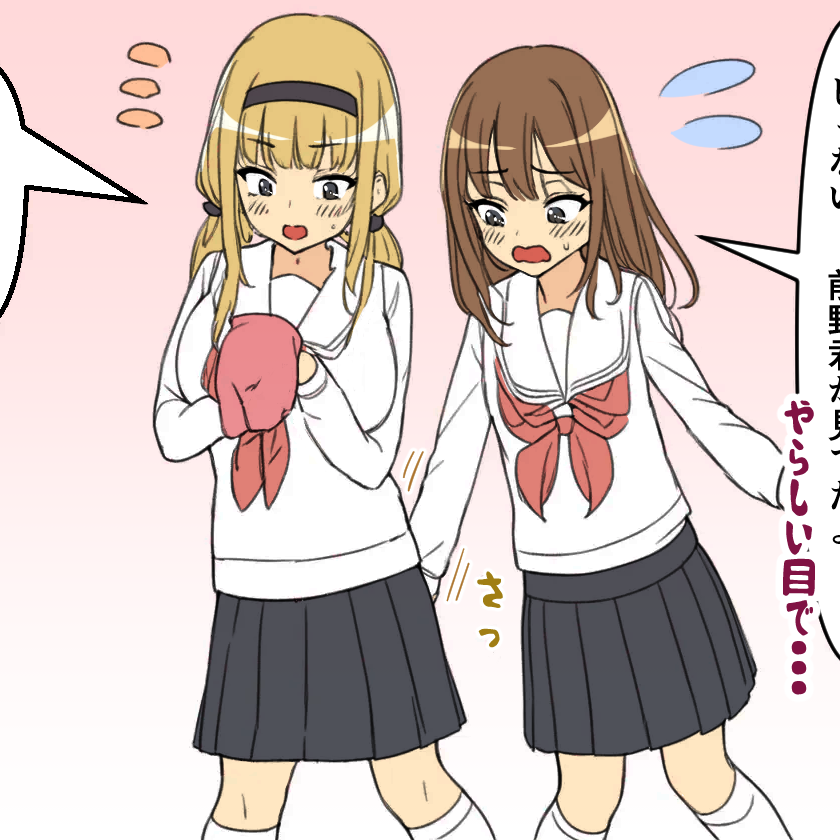 萌え研究の健全？漫画、4コマ漫画投稿サイト